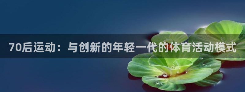 意昂53